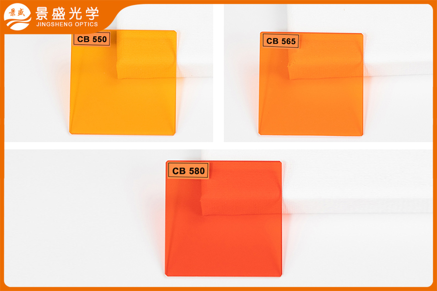 截止型-橙色玻璃