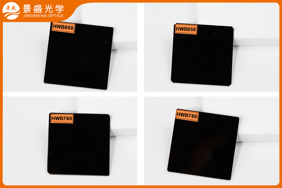 截止型-红外透射可见吸收玻璃